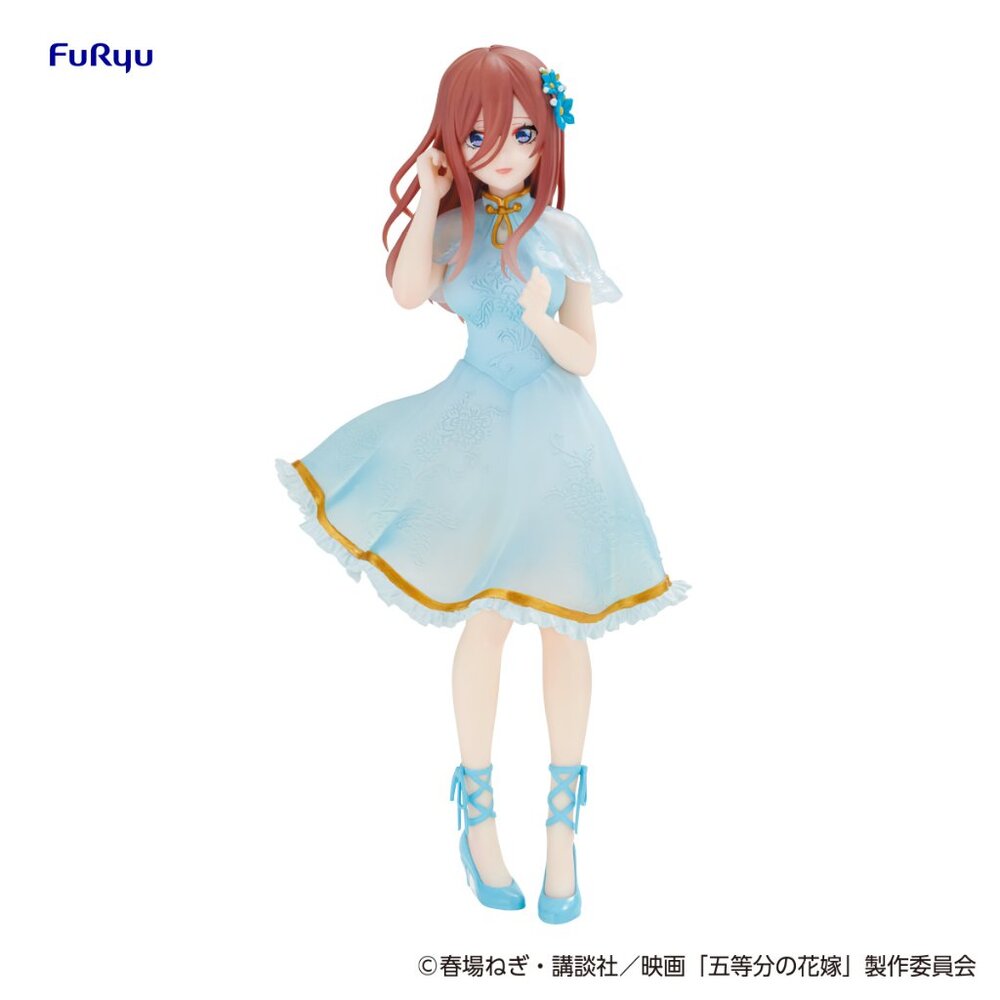 Quintessential Quintuplets Minna No Kuji C Award Miku Nakano Figure